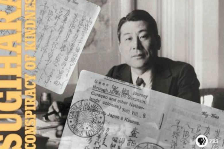 Sugihara: Conspiracy of Kindness at the Jewish Community Center.